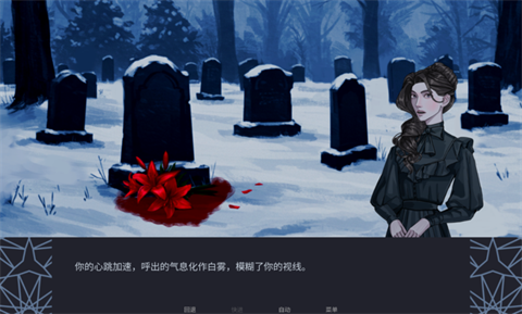 冬日婚礼