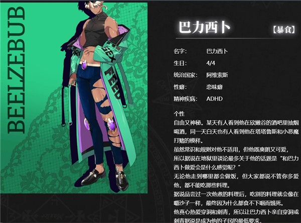 地狱有什么不好的