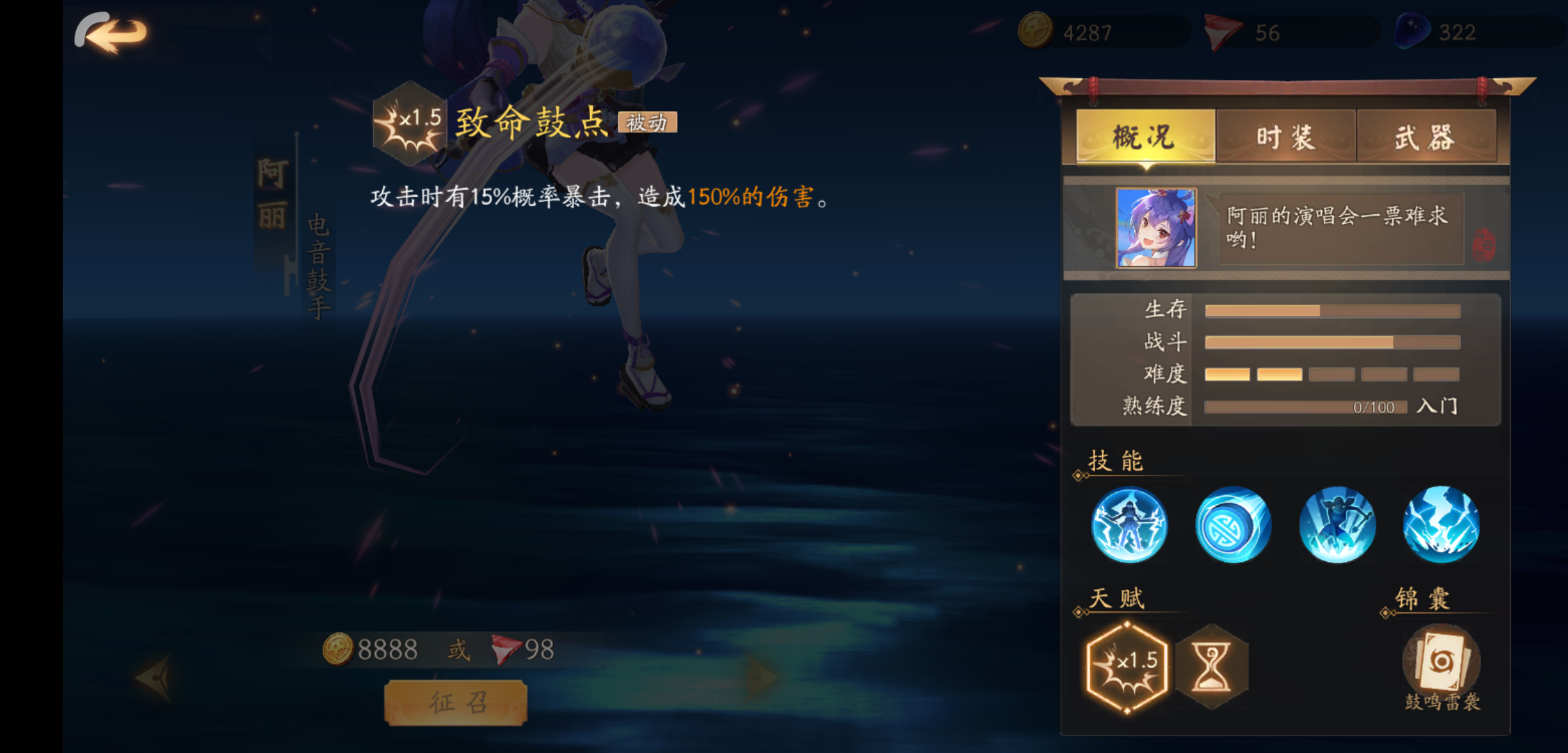 风云岛行动
