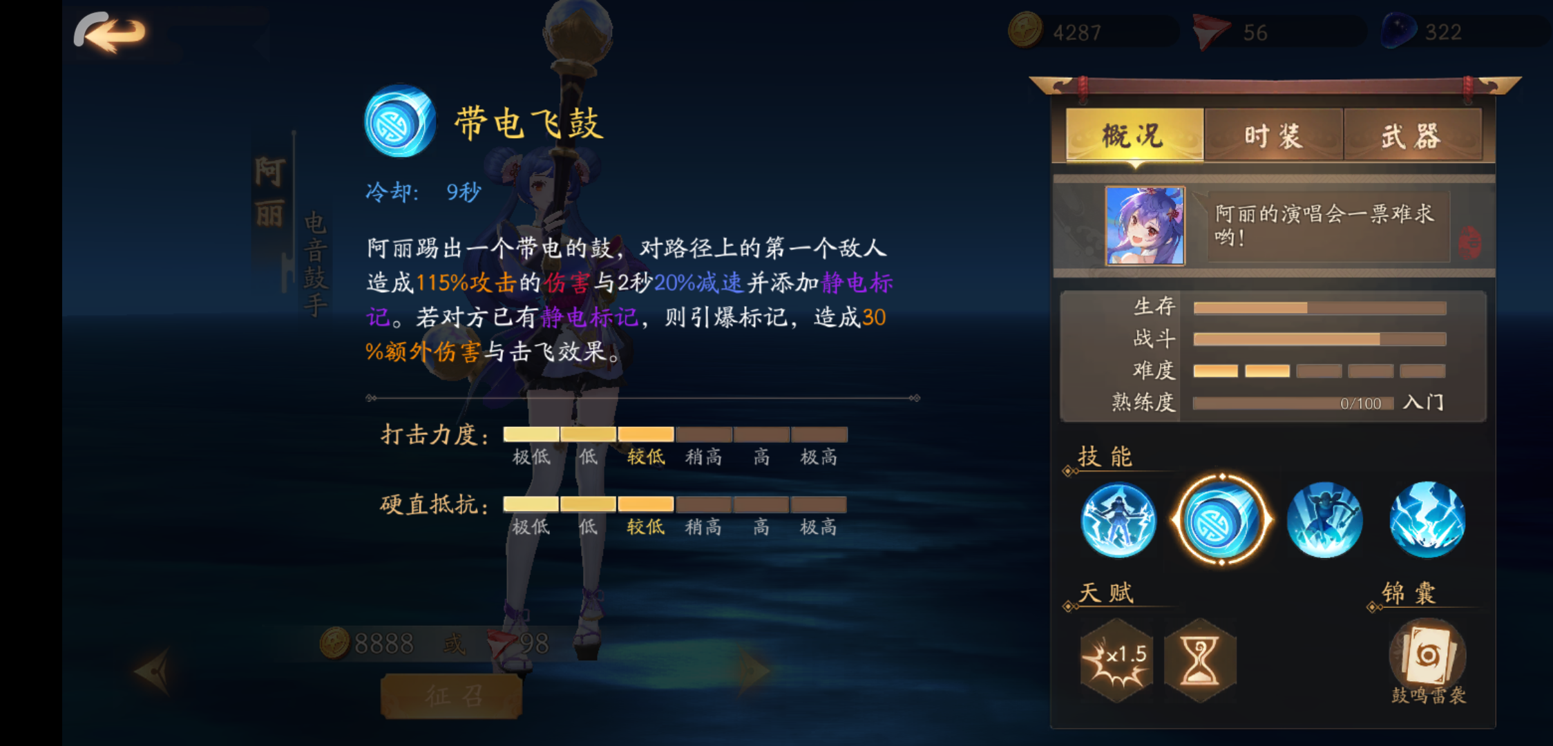 风云岛行动
