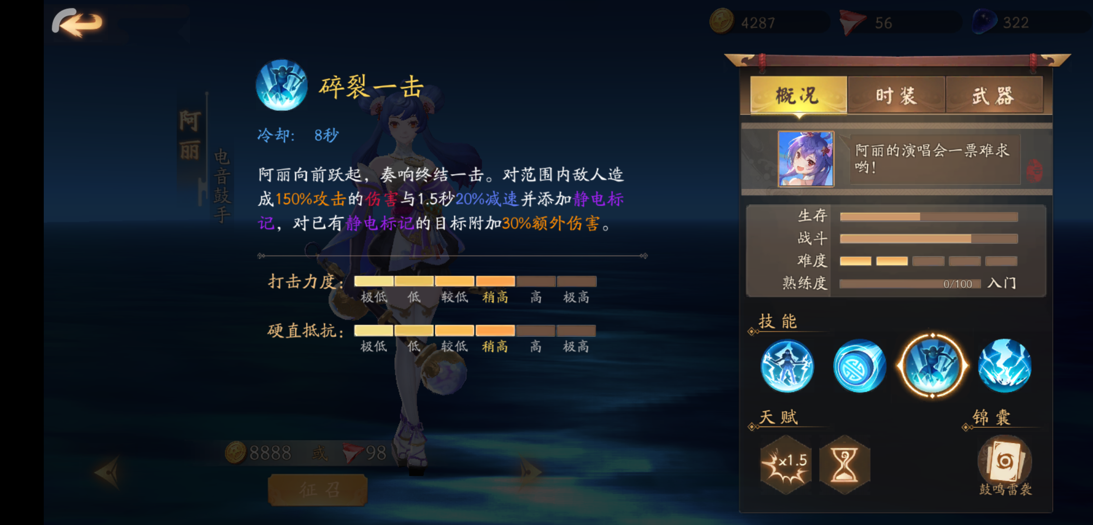 风云岛行动