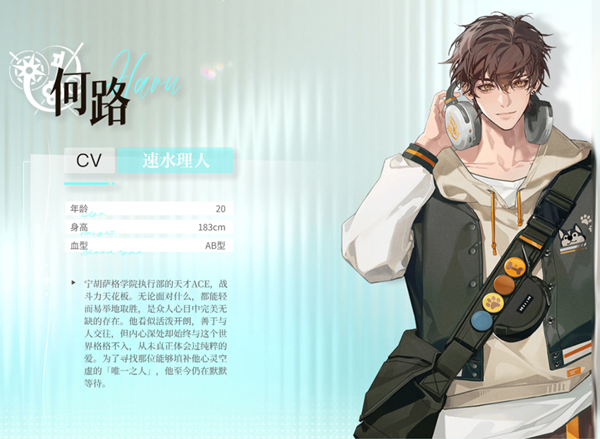 永恒之径国际服