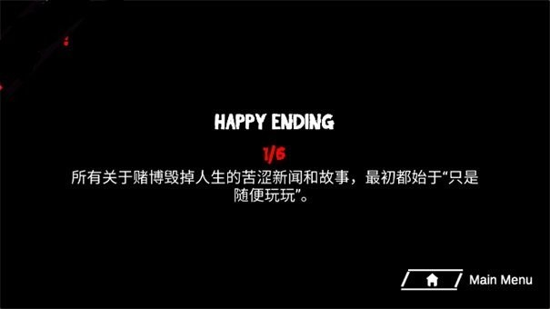 皮卡布停汉化版