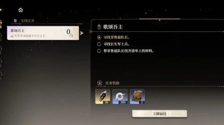 黑色信标国服