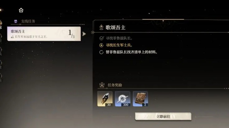 黑色信标国服