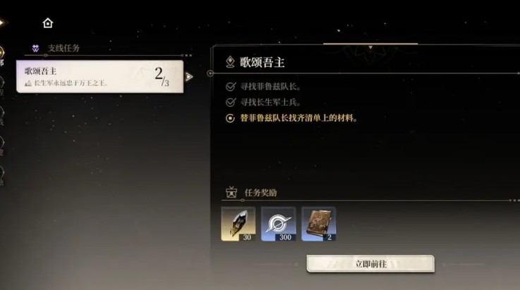 黑色信标国服