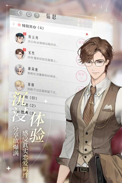 完美星程