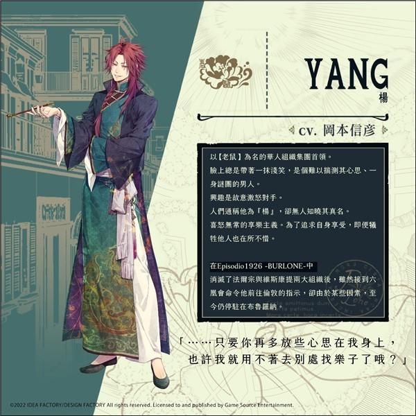 人物介绍配图4