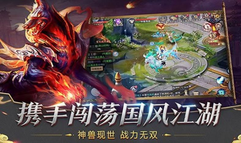 塔防莽荒录手游安卓版