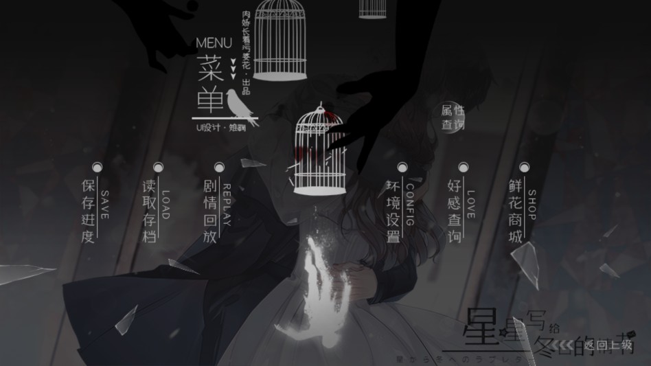 游戏攻略截图2