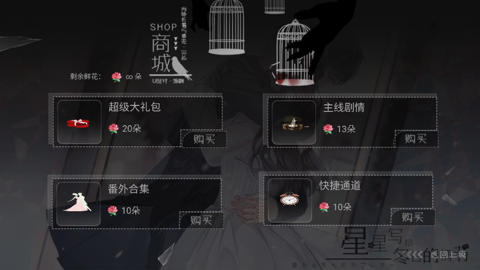 游戏攻略截图3