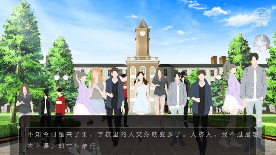 游戏攻略截图4