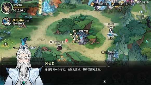 遮天凡尘一叶