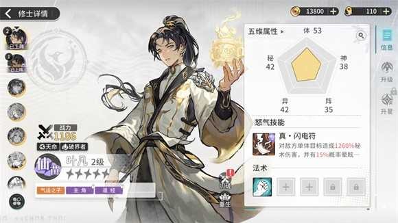 遮天凡尘一叶