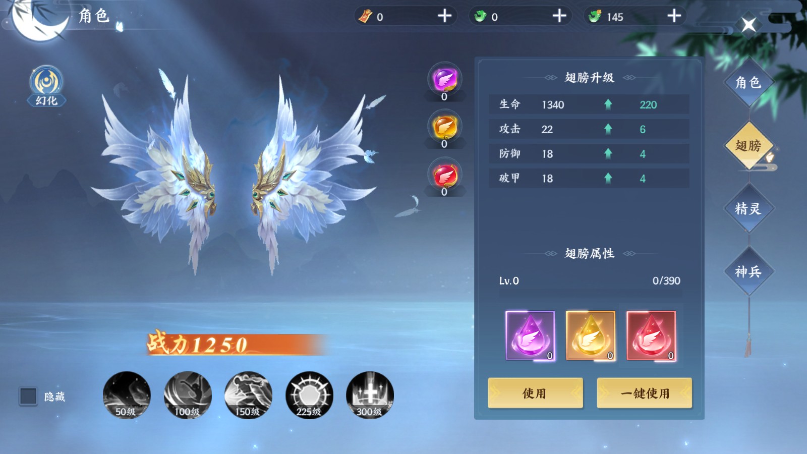 战力提升指南截图2