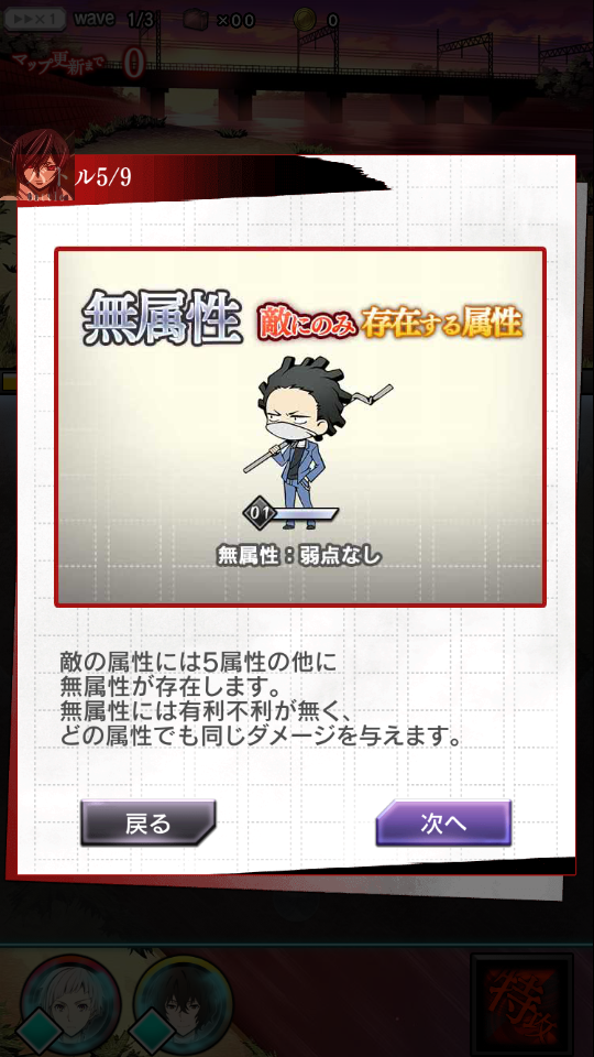 文豪迷犬怪奇潭