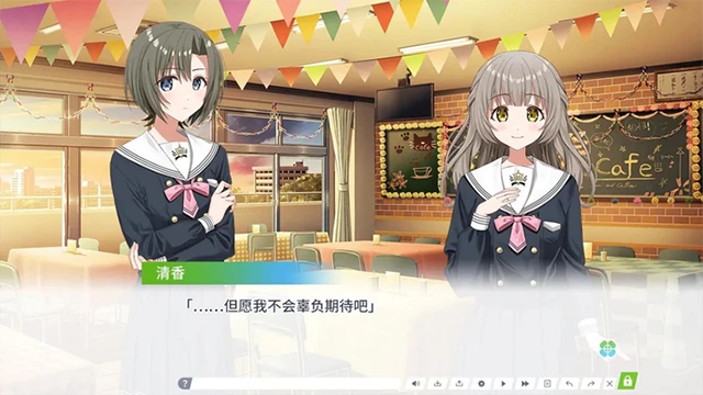 四叶草的花语