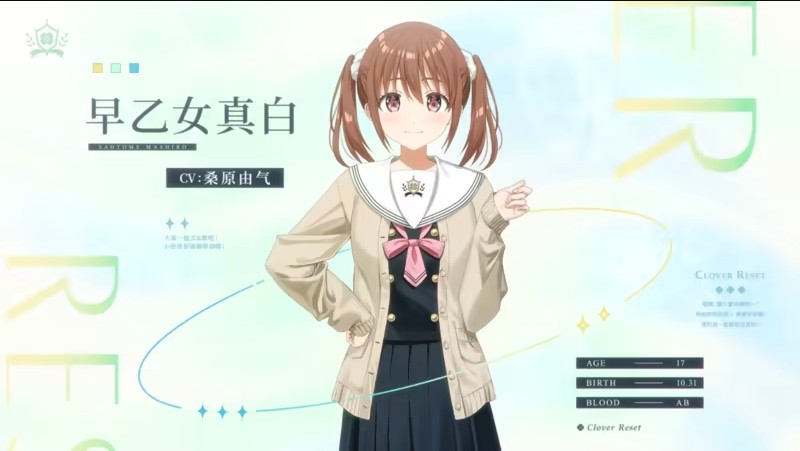 四叶草的花语