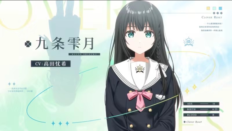 四叶草的花语