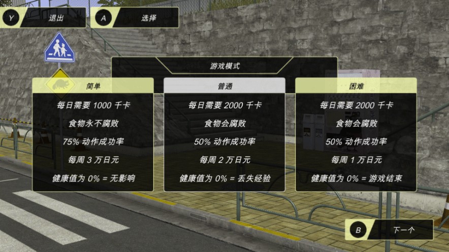 动漫城市
