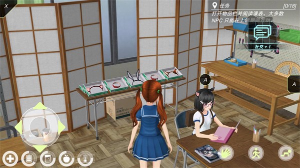 Anime city