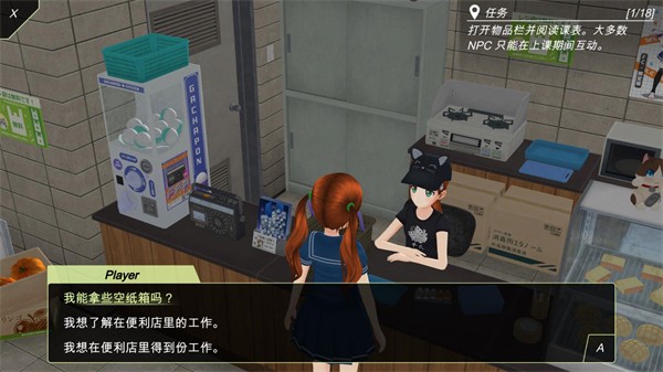 Anime city