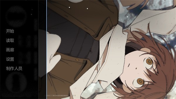 ZATO