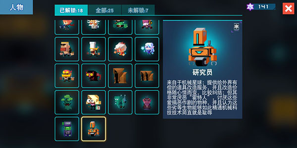 比特小队手机版