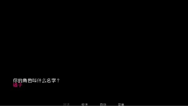 How to Date an Entity游戏(How to Date an Entity and Stay Alive)