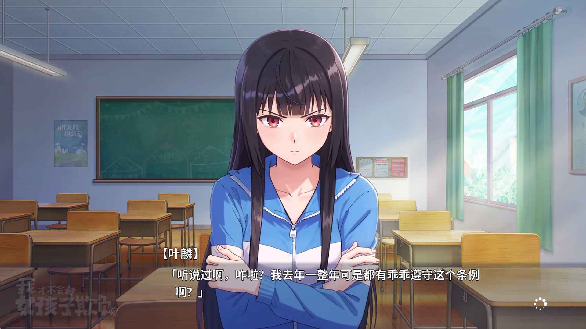 我才不会被女孩子欺负呢