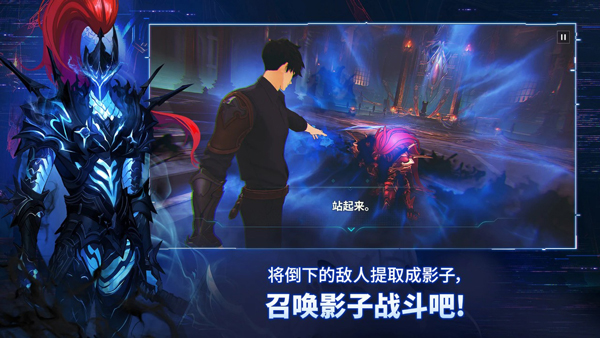 我独自升级ARISE最新版
