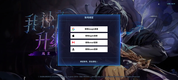 我独自升级ARISE最新版