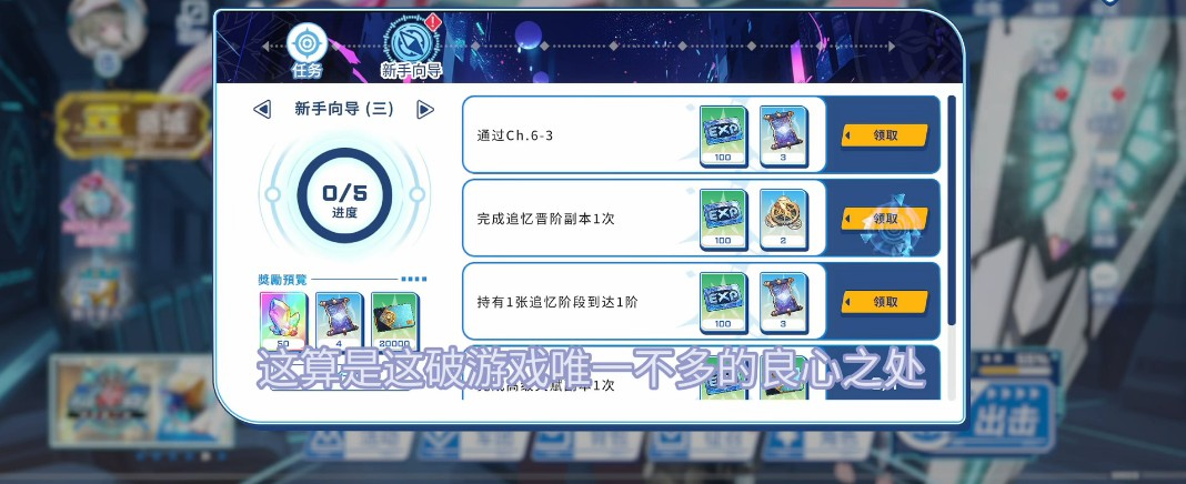禁域战姬