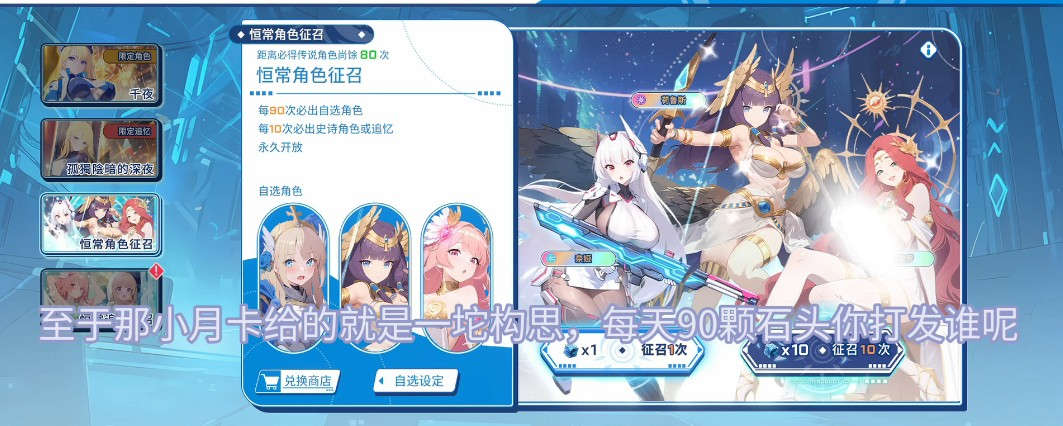 禁域战姬
