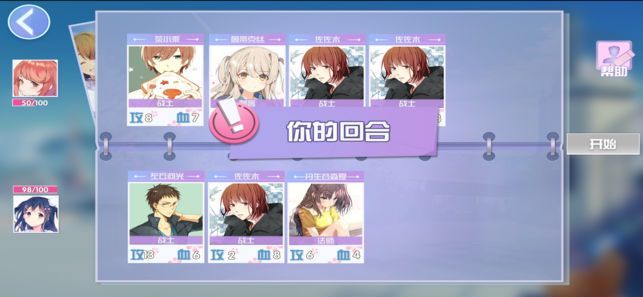 学院卡