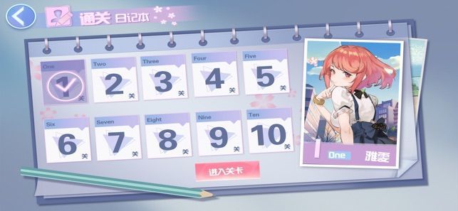 学院卡