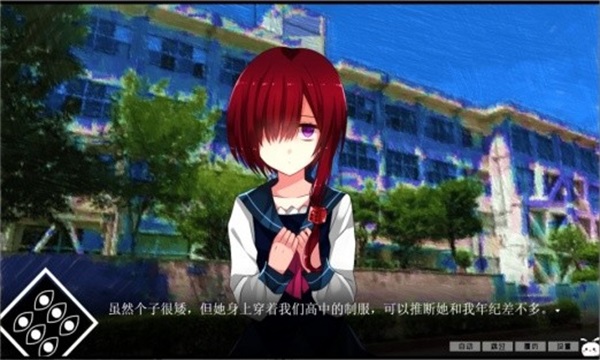 冷血症骰子汉化版