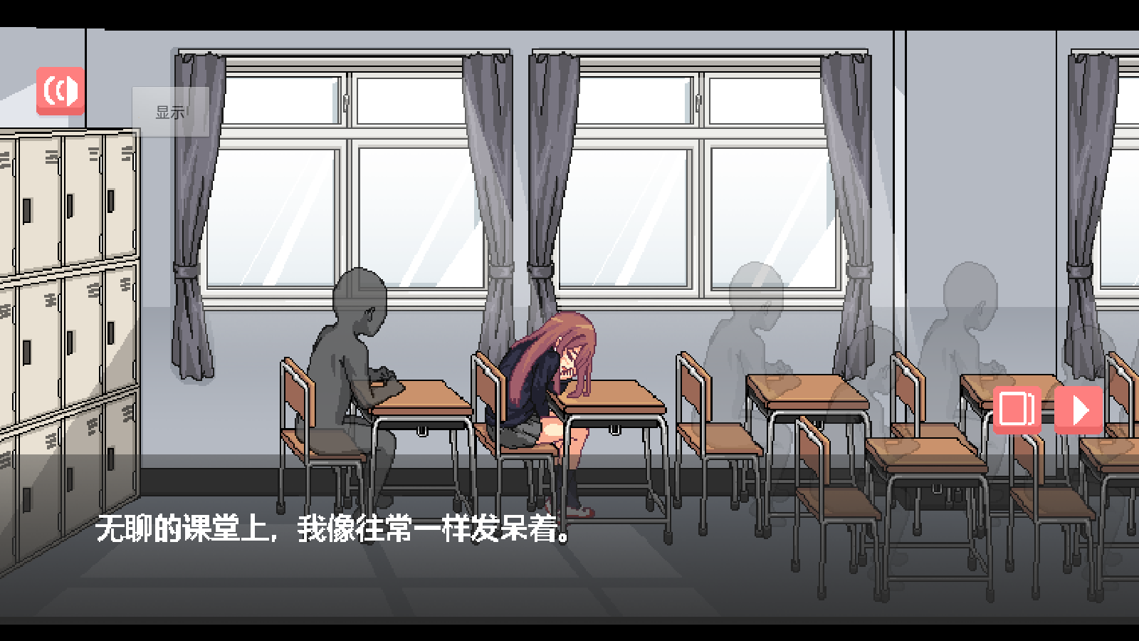 和散漫的同学一起度过生活纸巾盒版本