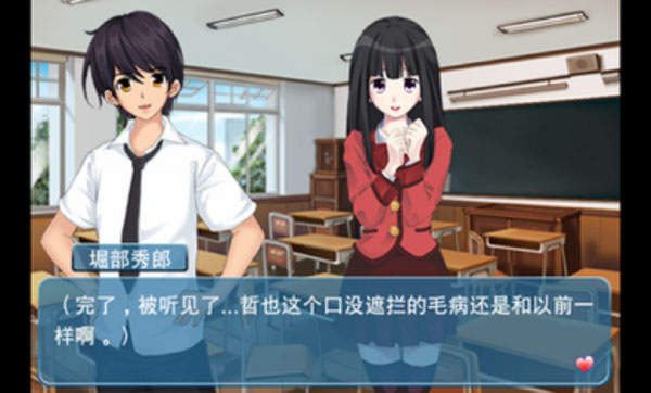 心动回忆之盛夏光年