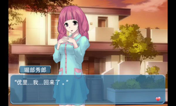 心动回忆之盛夏光年