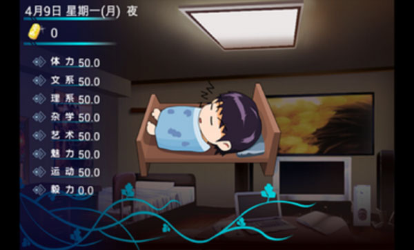 心动回忆之盛夏光年