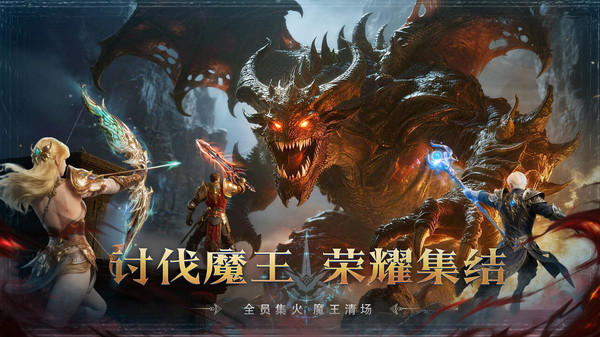 猎魔永恒