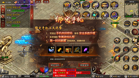 白蛇传奇