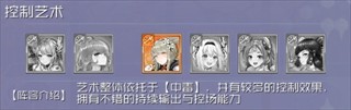 天空的魔幻城