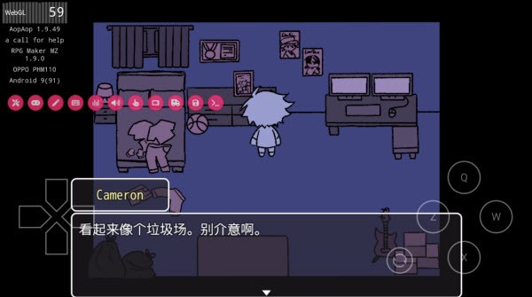 求救信号