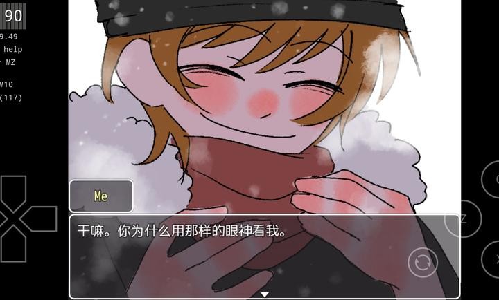 求救信号
