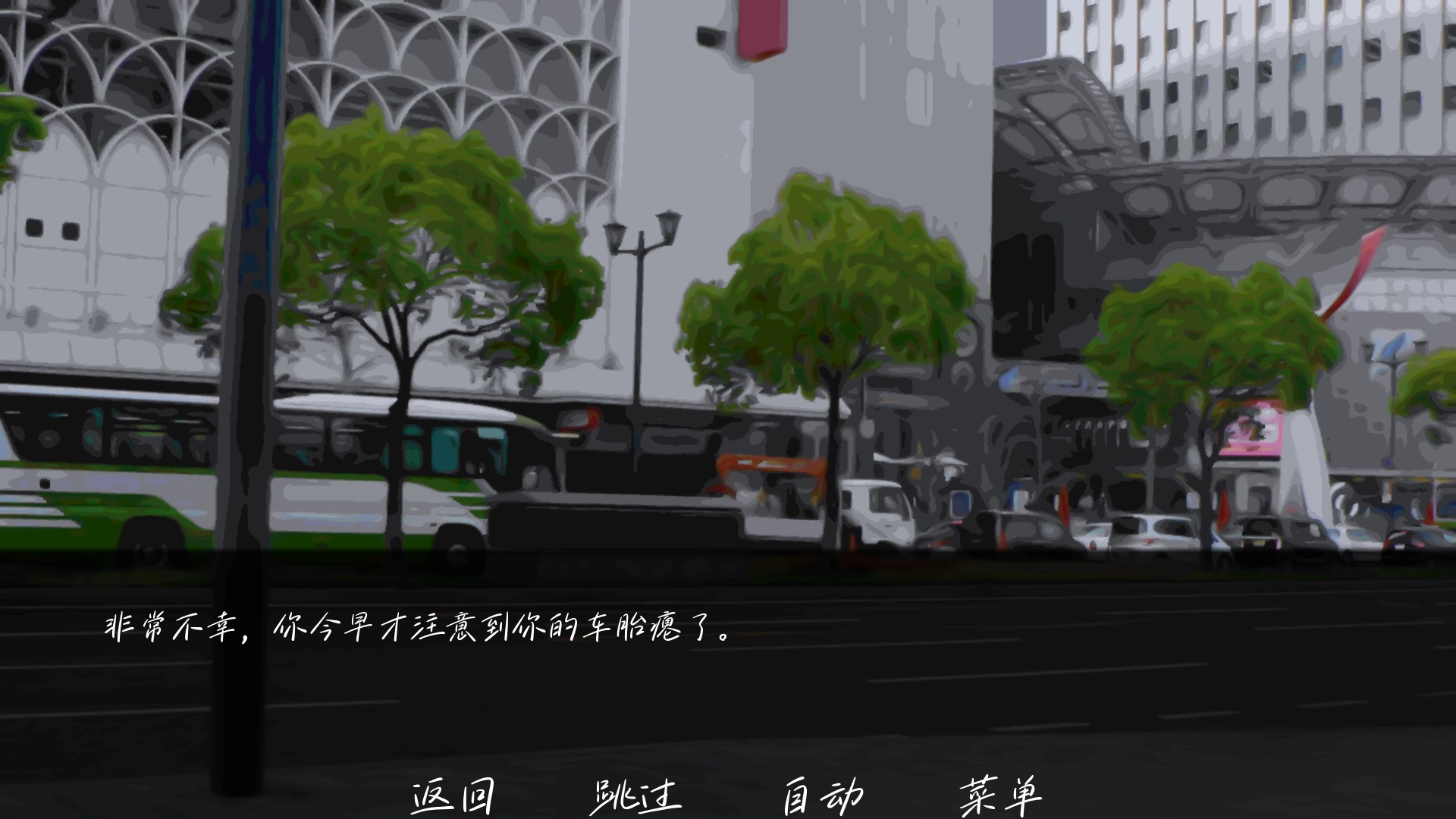 雨中的执念