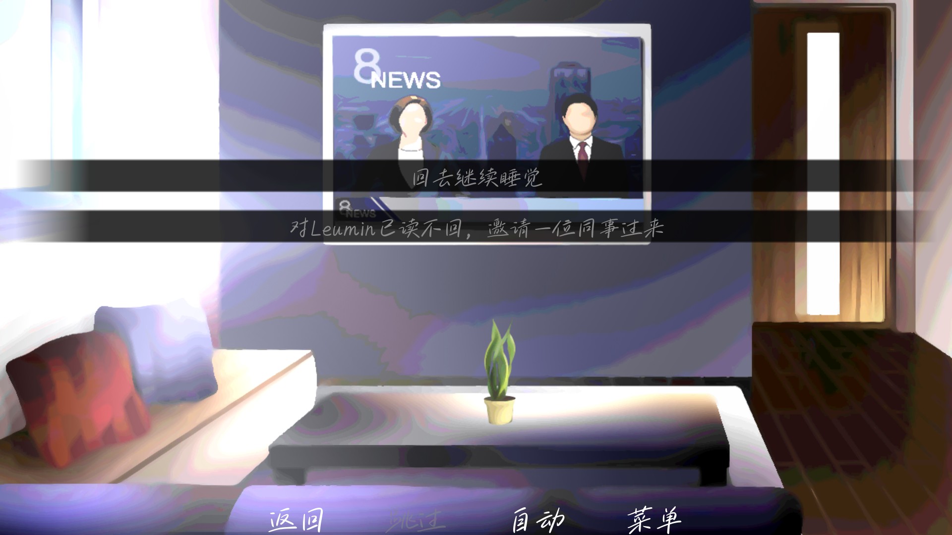雨中的执念