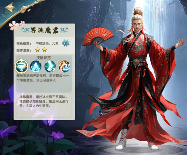 梦幻传说手游最新版下载