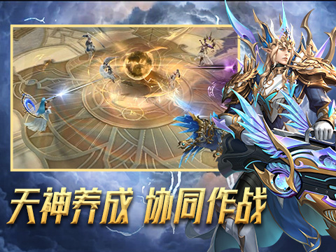 龙之战歌